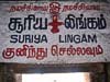2013-Five-Elements-Temples-124